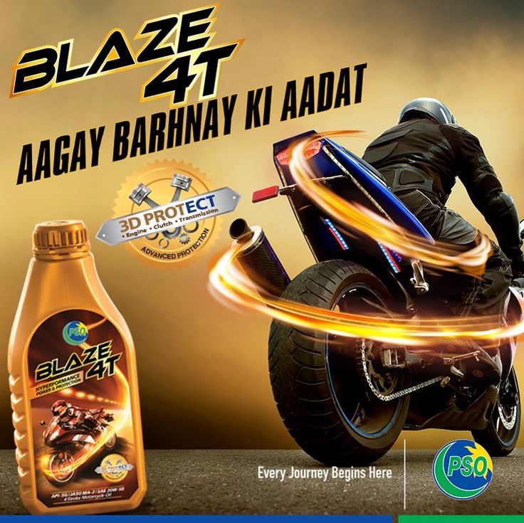 PSO BLAZE 4T for Motorcyclist